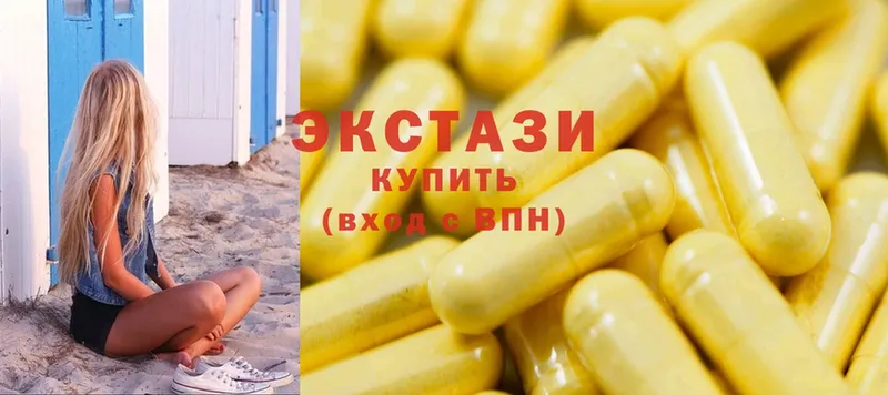 Ecstasy круглые  Киржач 