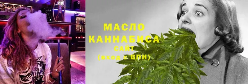 Дистиллят ТГК гашишное масло  купить наркоту  Киржач 